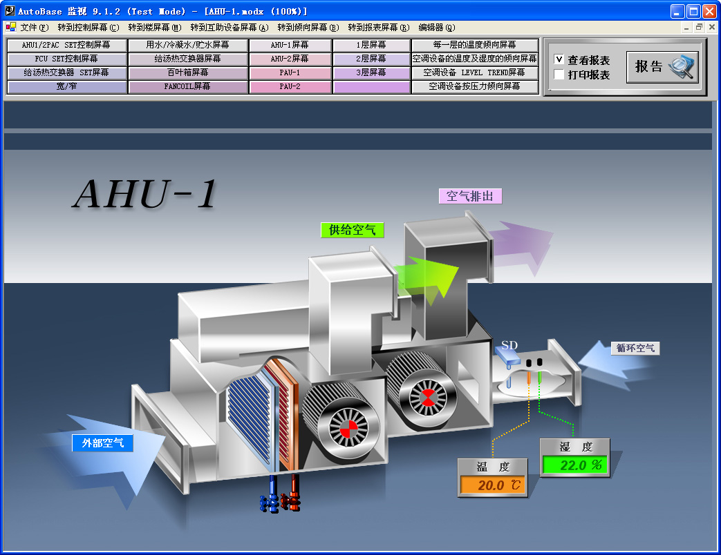 AUTOBASE 应用事例