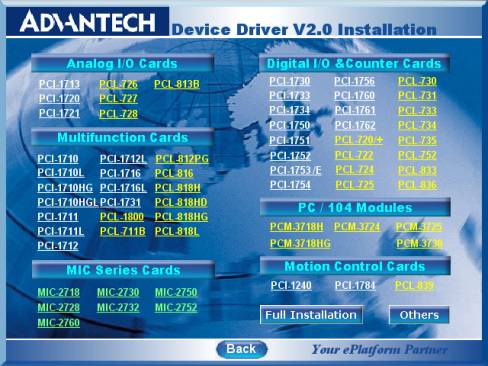 ADVANTECH Add-on Card 통신 드라이브