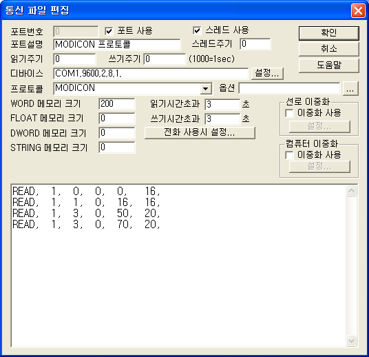 MODICON